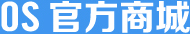 os官方商城